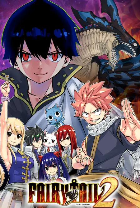 fairytail2